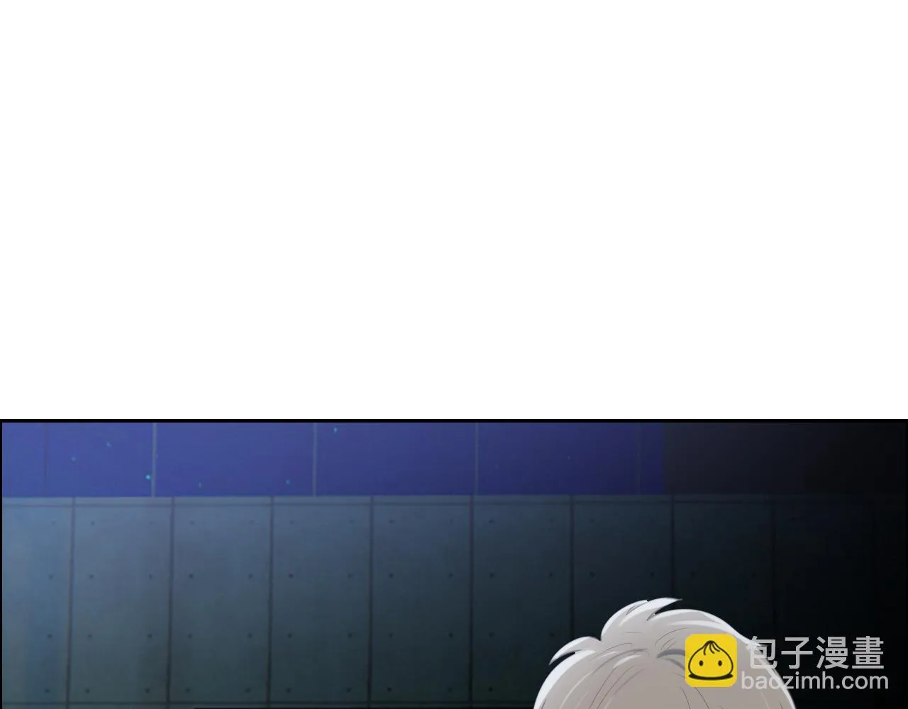 第230话：借酒消愁 第13页