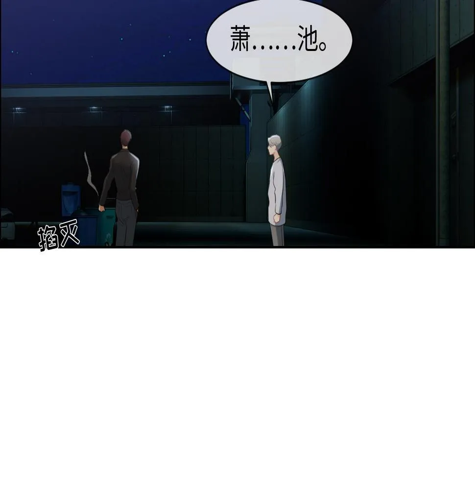 第230话：借酒消愁 第17页
