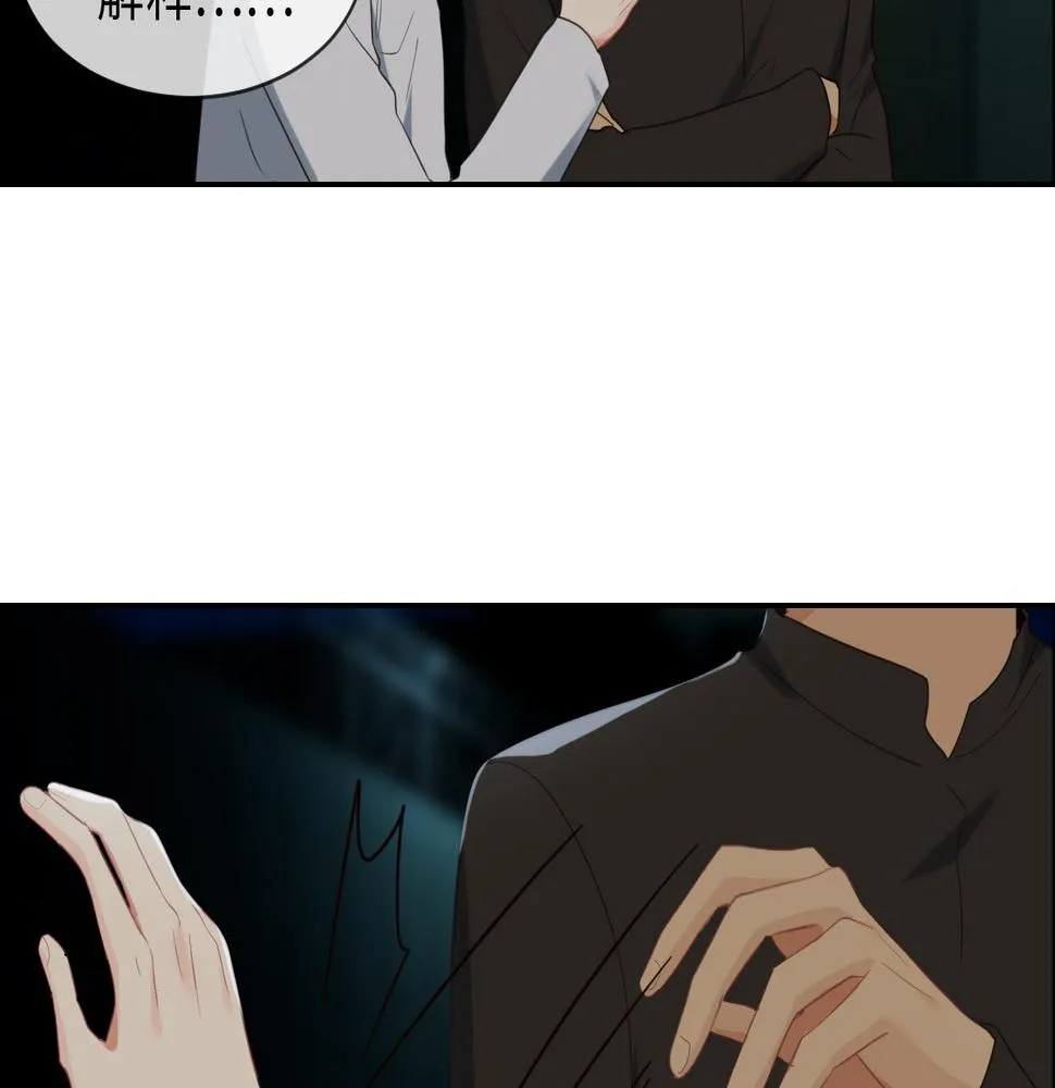 第230话：借酒消愁 第22页
