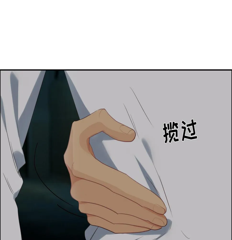 第230话：借酒消愁 第26页