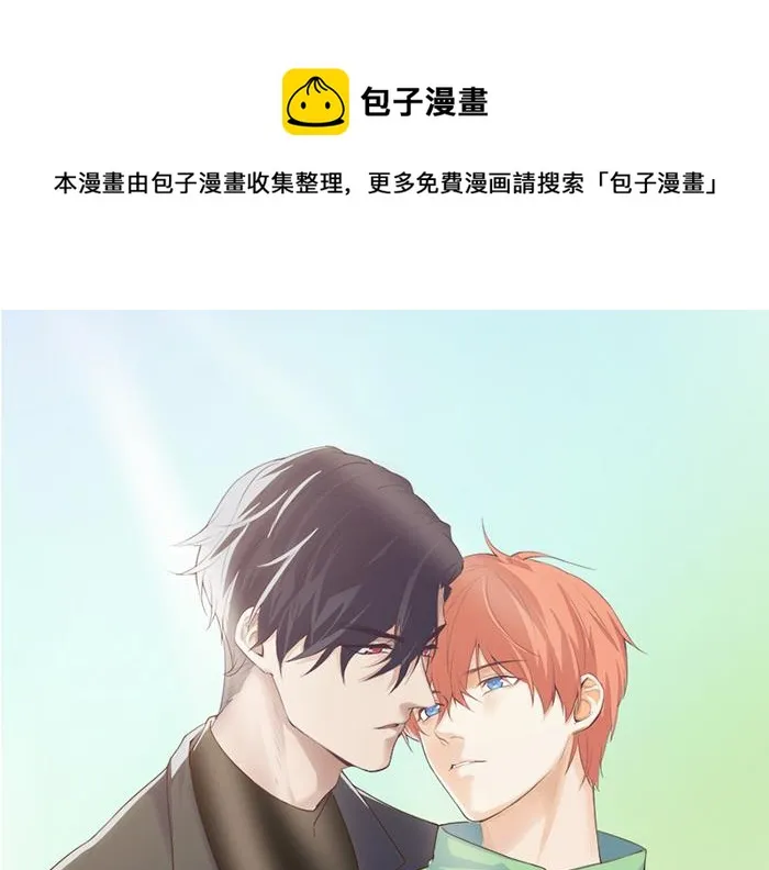 第231话：说散就散 第1页