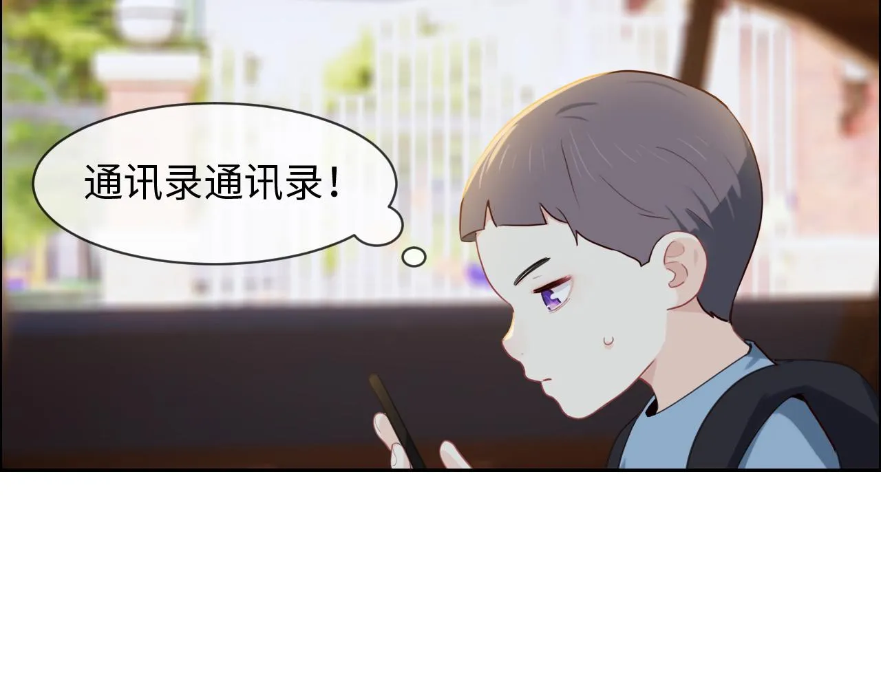 第231话：说散就散 第22页