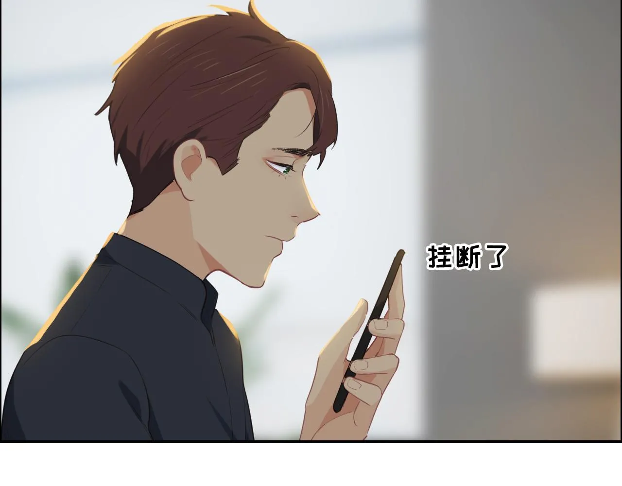 第231话：说散就散 第31页