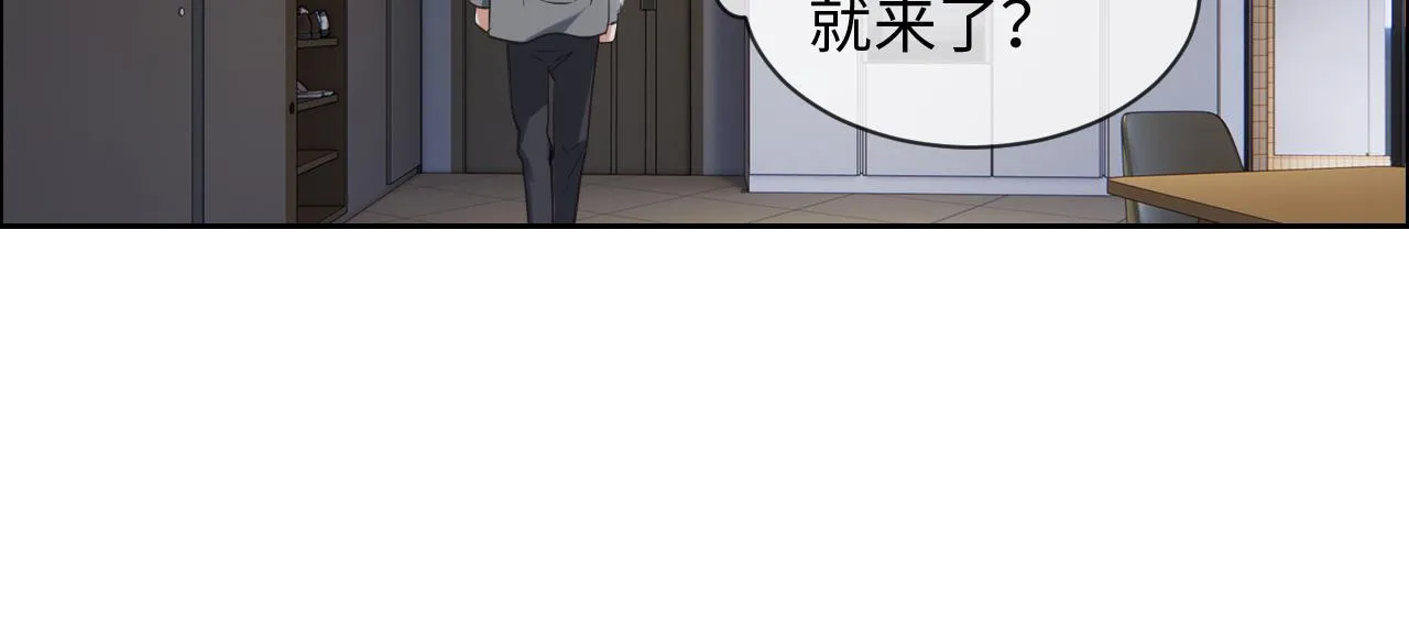 第231话：说散就散 第38页