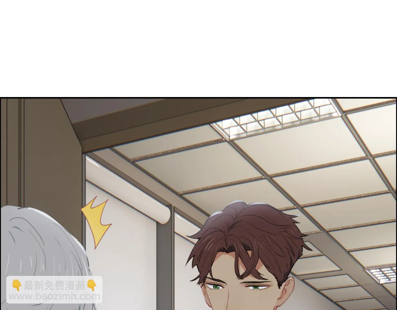 第231话：说散就散 第39页