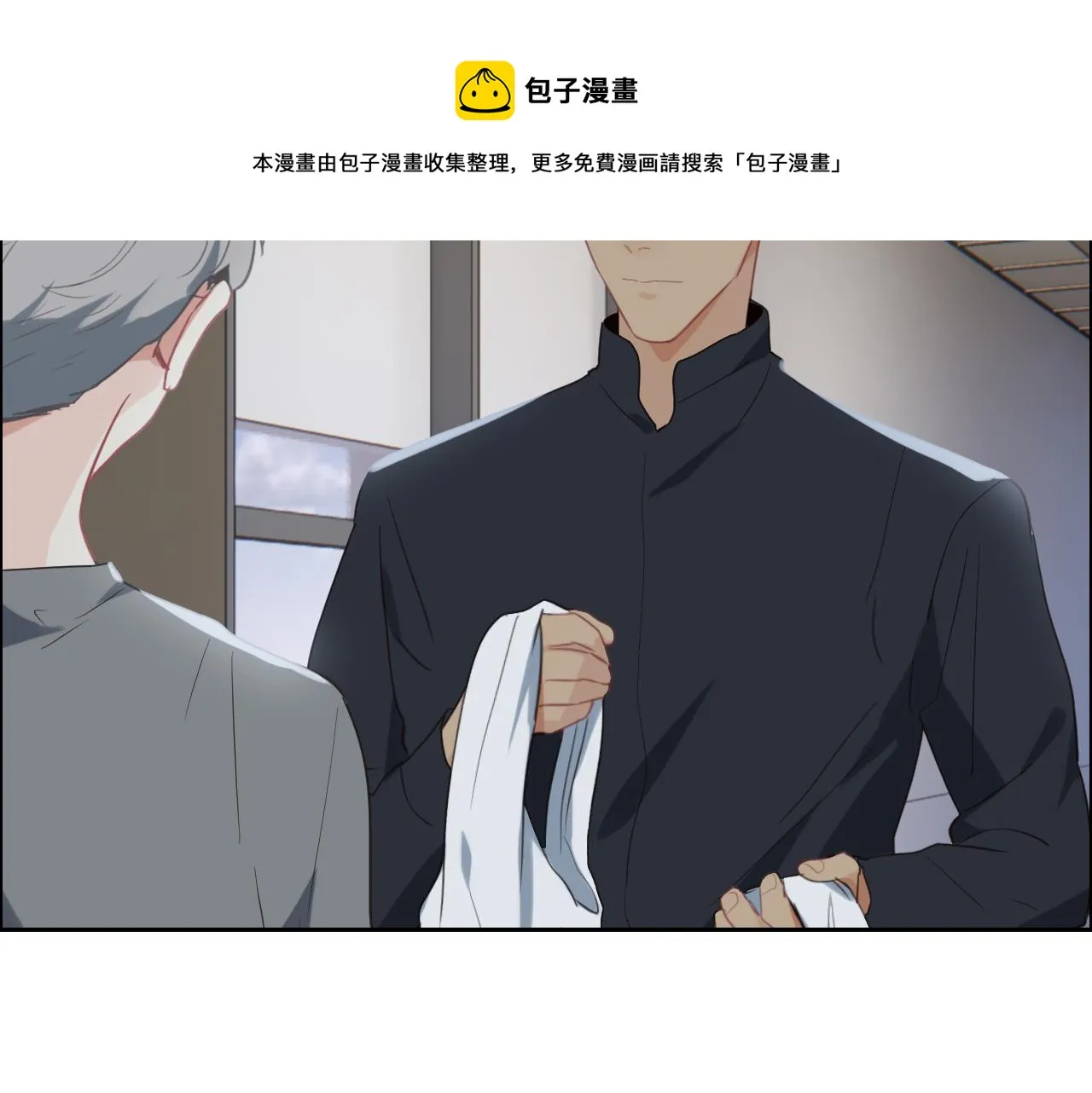 第231话：说散就散 第40页
