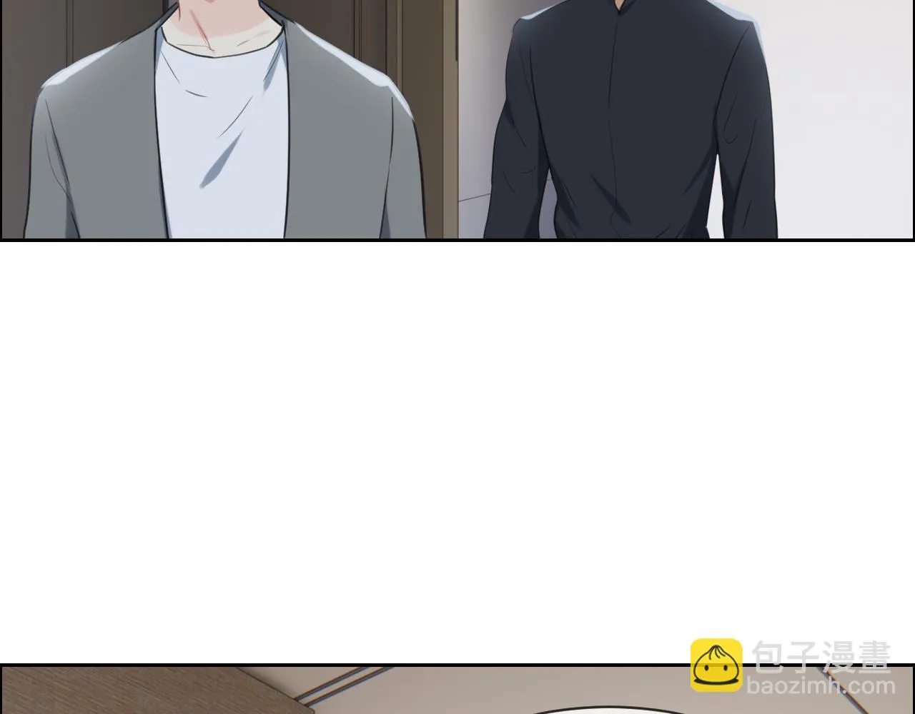 第231话：说散就散 第42页