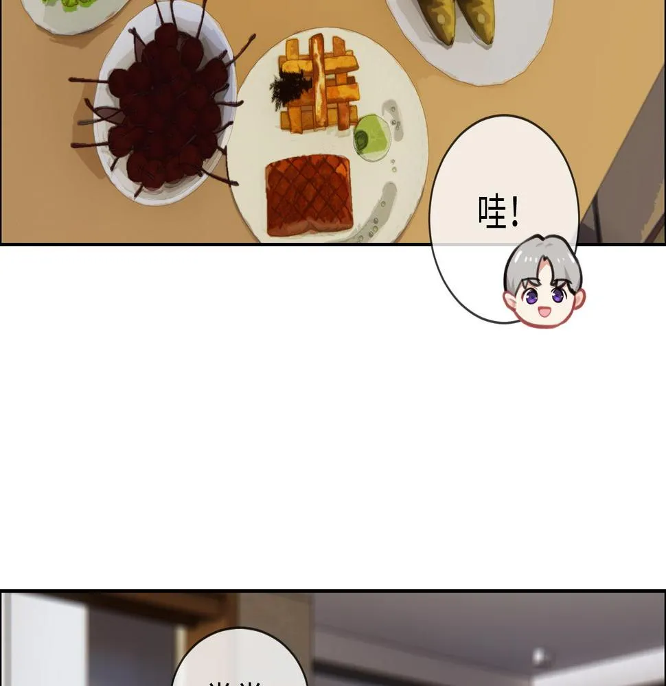 第231话：说散就散 第49页