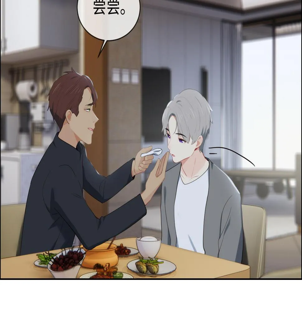 第231话：说散就散 第50页
