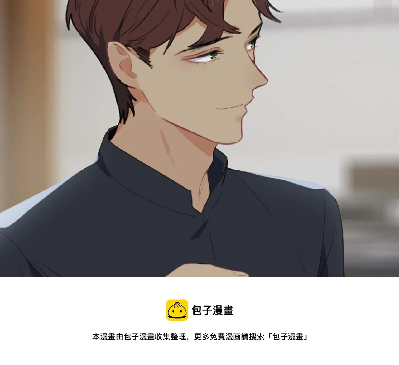 第231话：说散就散 第59页