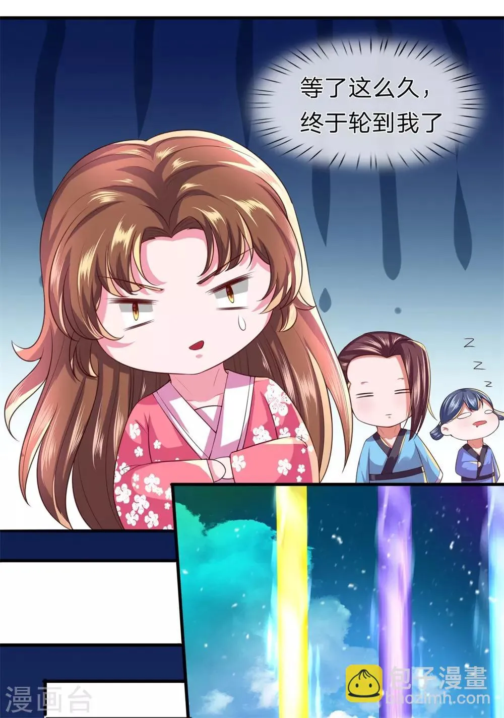 第16话 我不是白痴 第2页