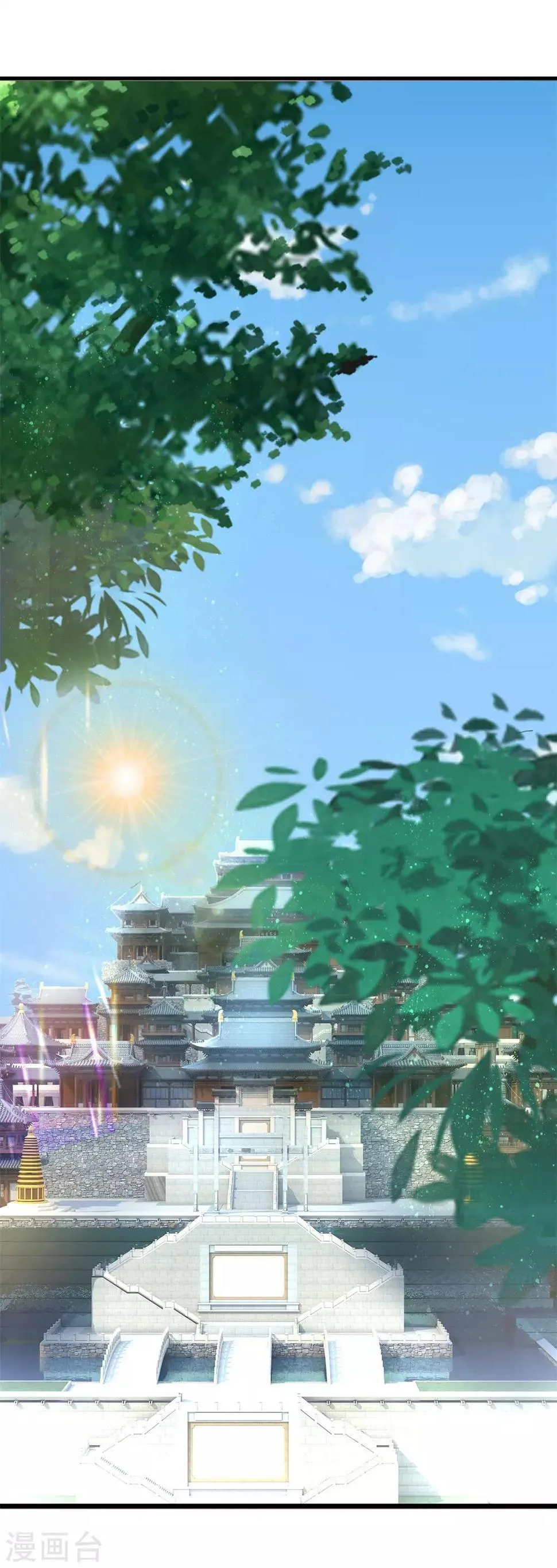 第15话 玄武学院测试 第1页