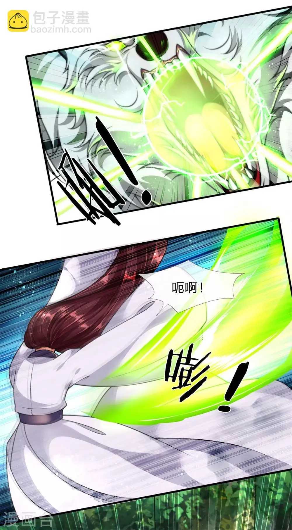 第7话 滚！不然…就死！ 第5页