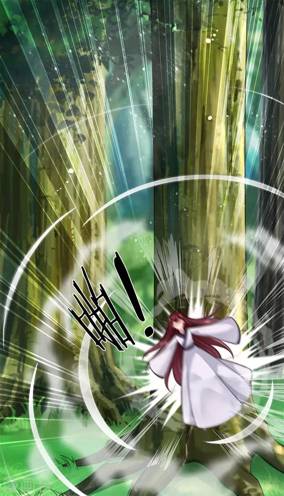 第7话 滚！不然…就死！ 第6页