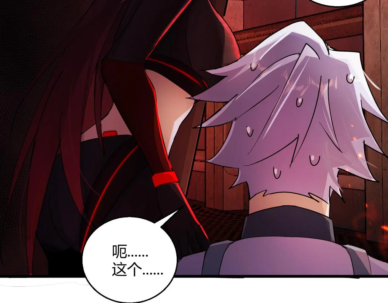 第29话 全城危机 第35页