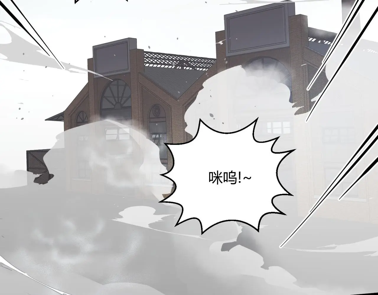 第28话 板砖支援 第64页