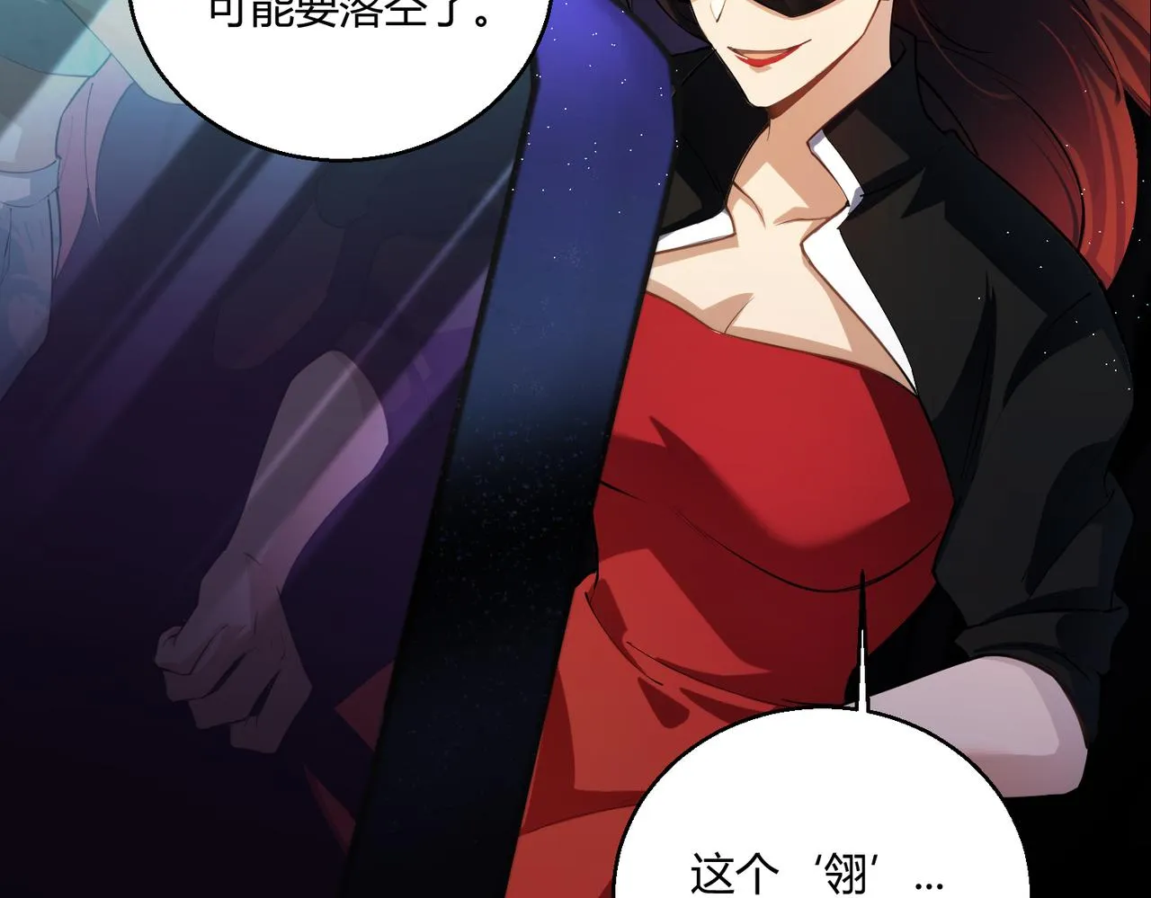 第18话 人生巅峰 第15页