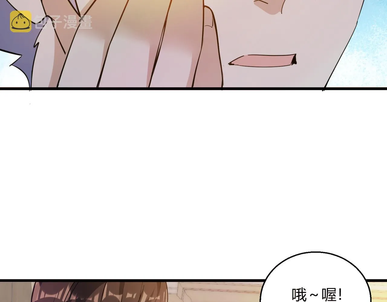 第18话 人生巅峰 第91页