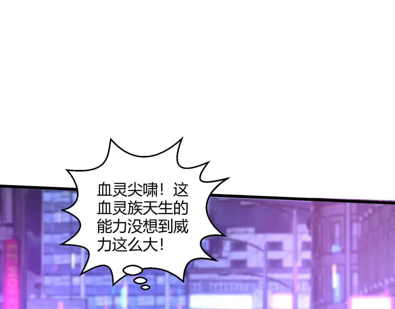 第14话 酒吧袭击 第14页