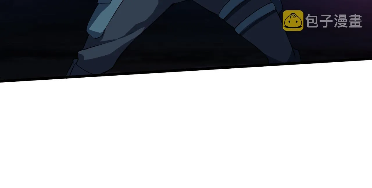 第14话 酒吧袭击 第16页