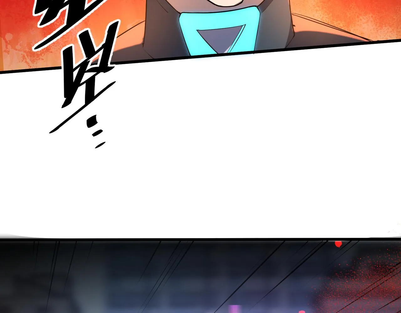 第14话 酒吧袭击 第24页