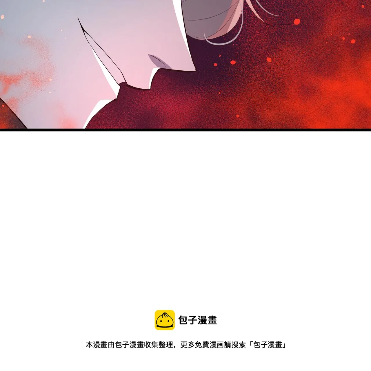 第13话 堕落街区 第91页