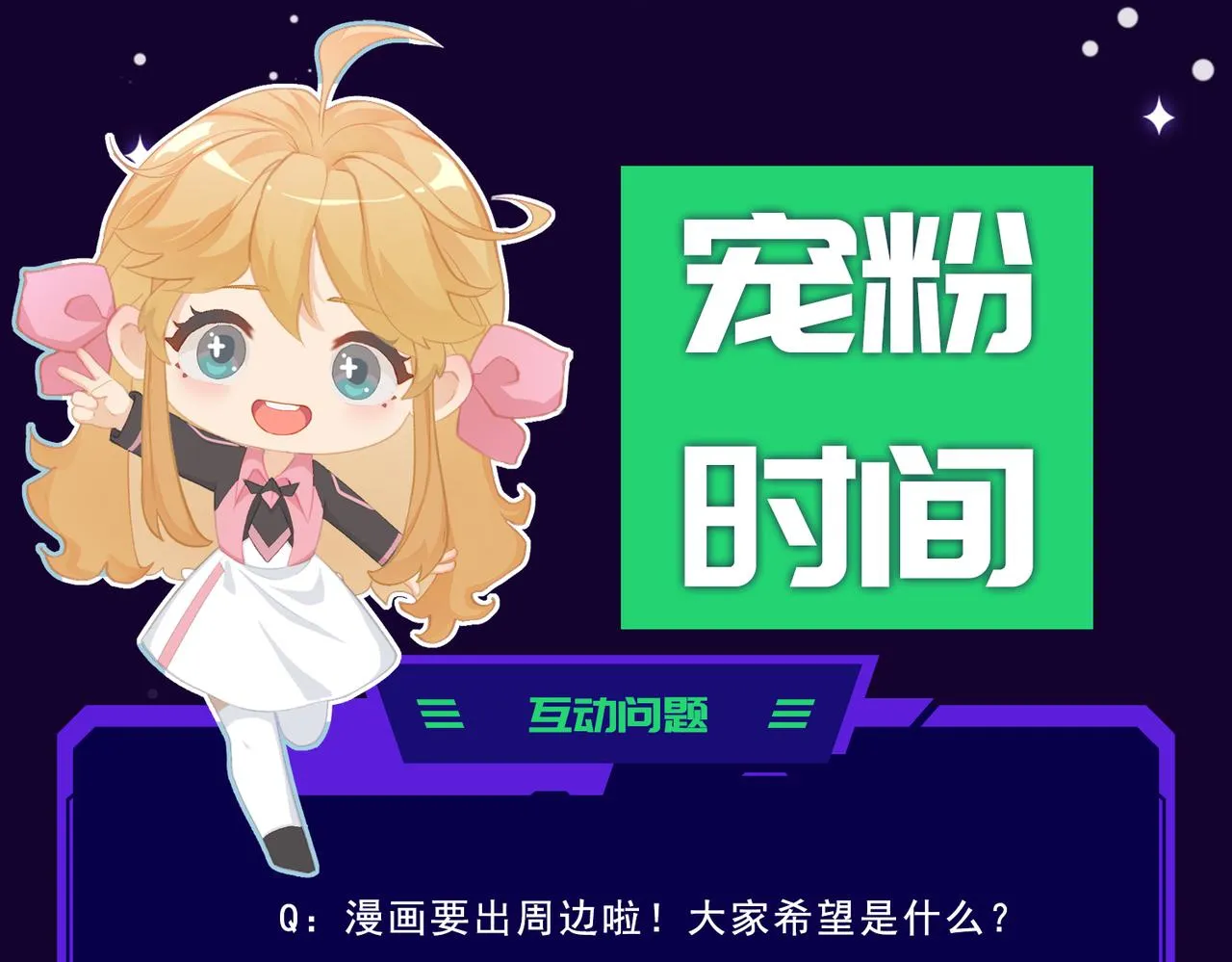 第13话 堕落街区 第94页