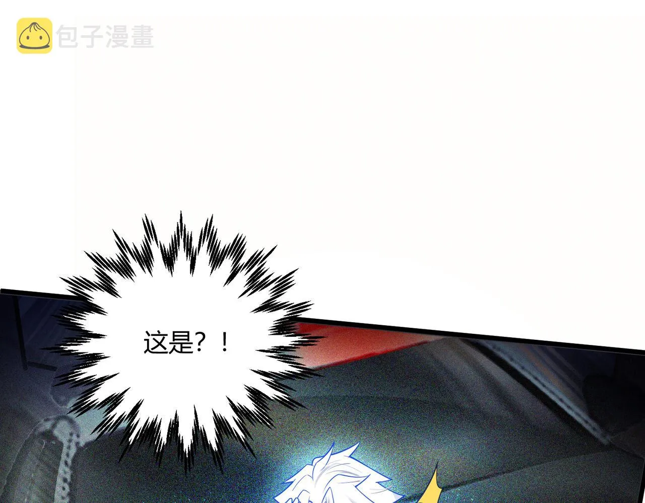 第7话 血肉爆雷 第28页