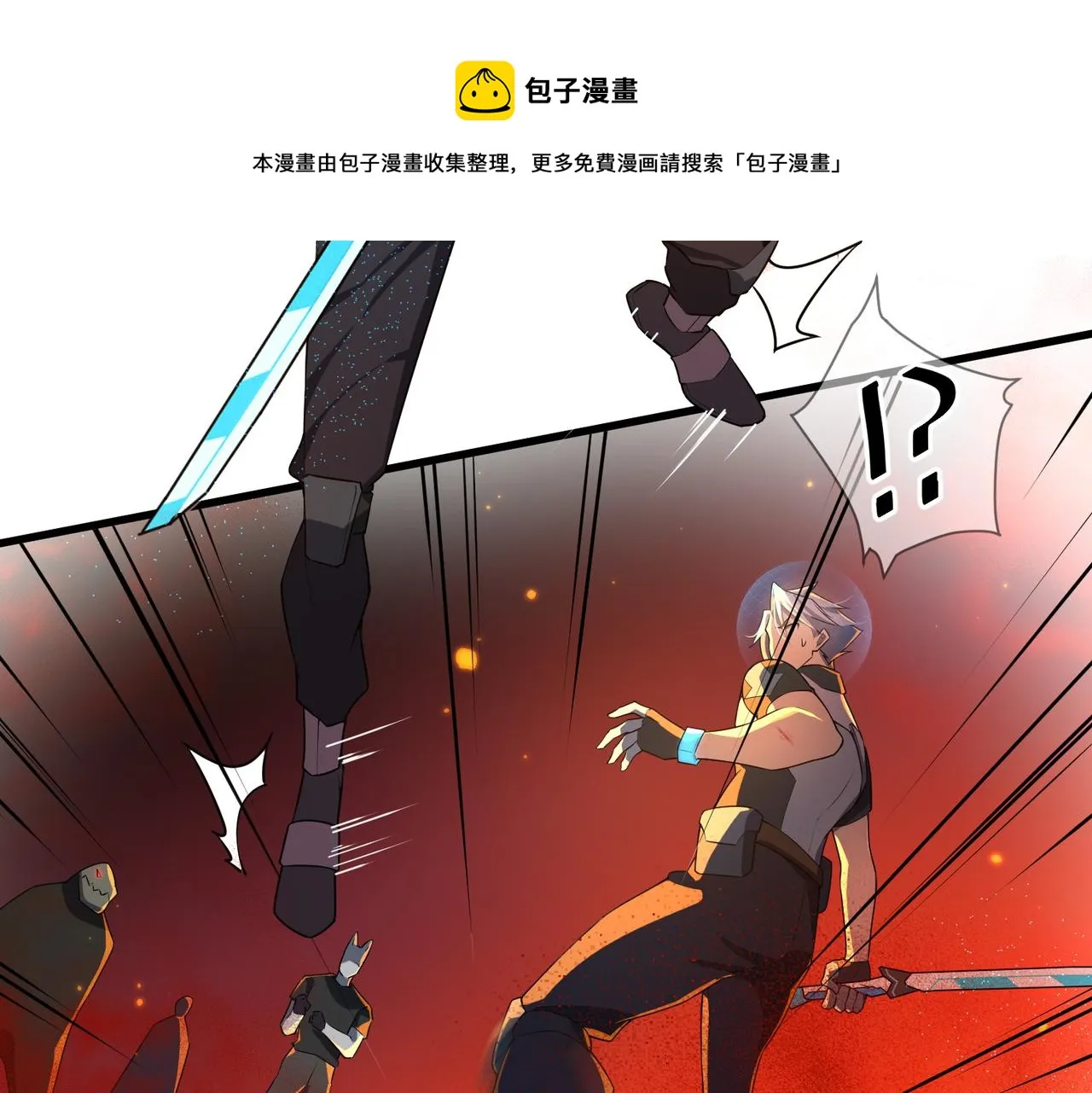 第9话 五环七连击 第49页