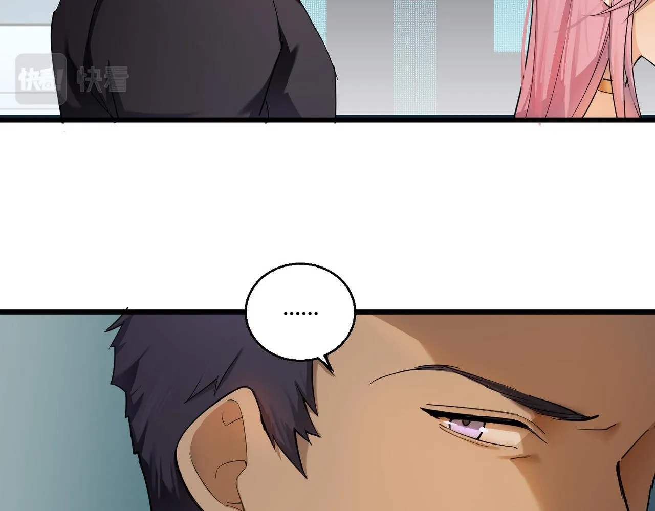 第3话 登录！心元战网 第8页