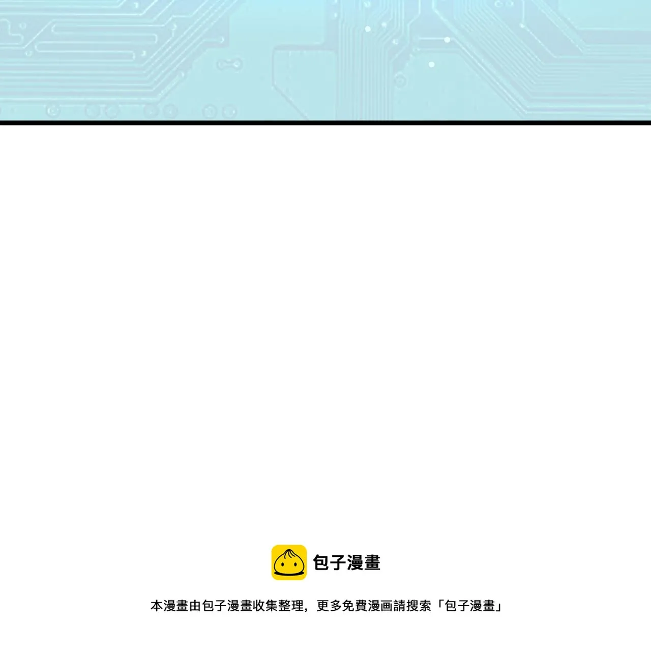 第3话 登录！心元战网 第33页