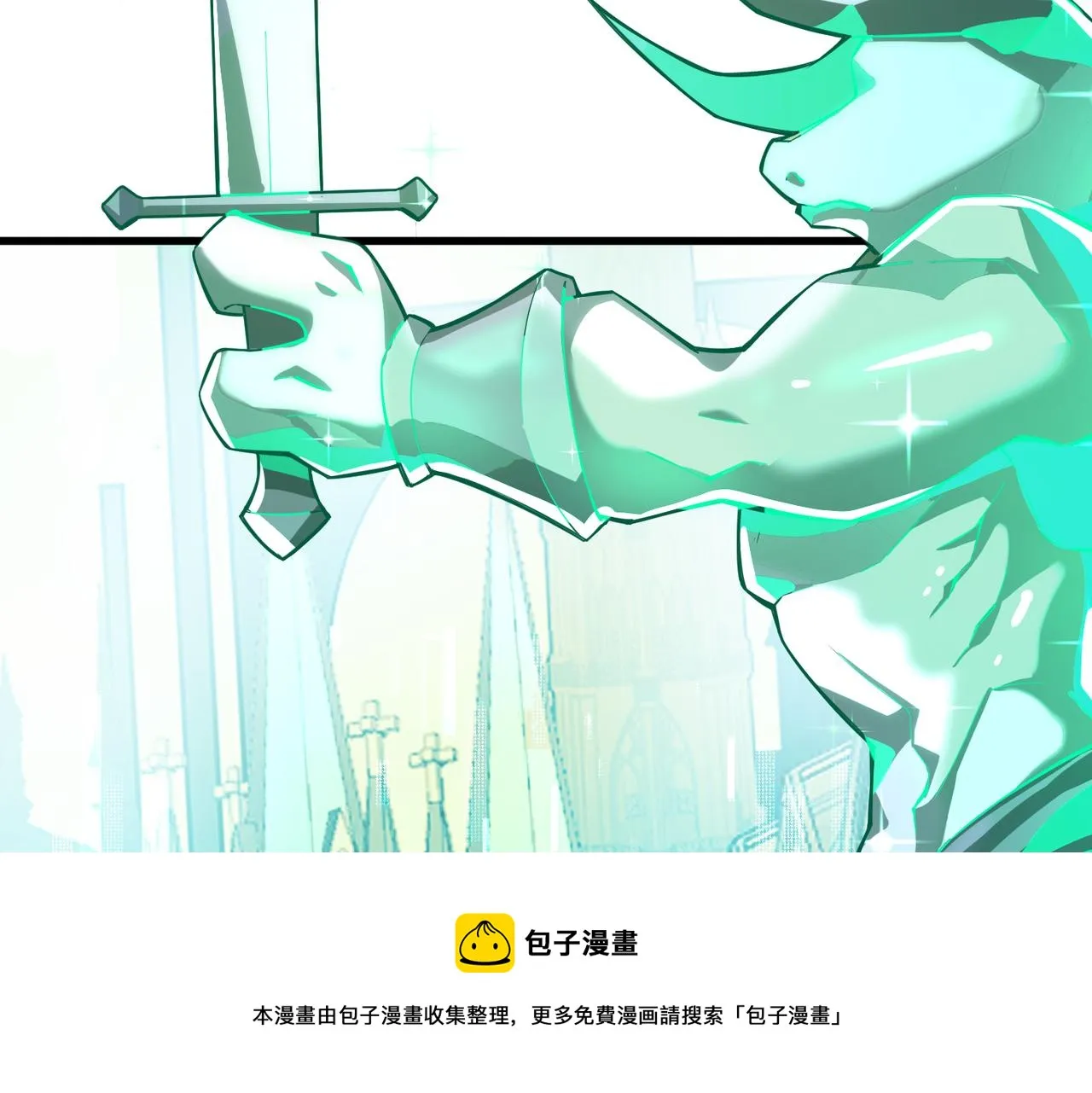 第3话 登录！心元战网 第37页