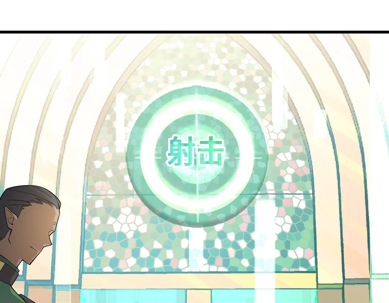 第3话 登录！心元战网 第42页