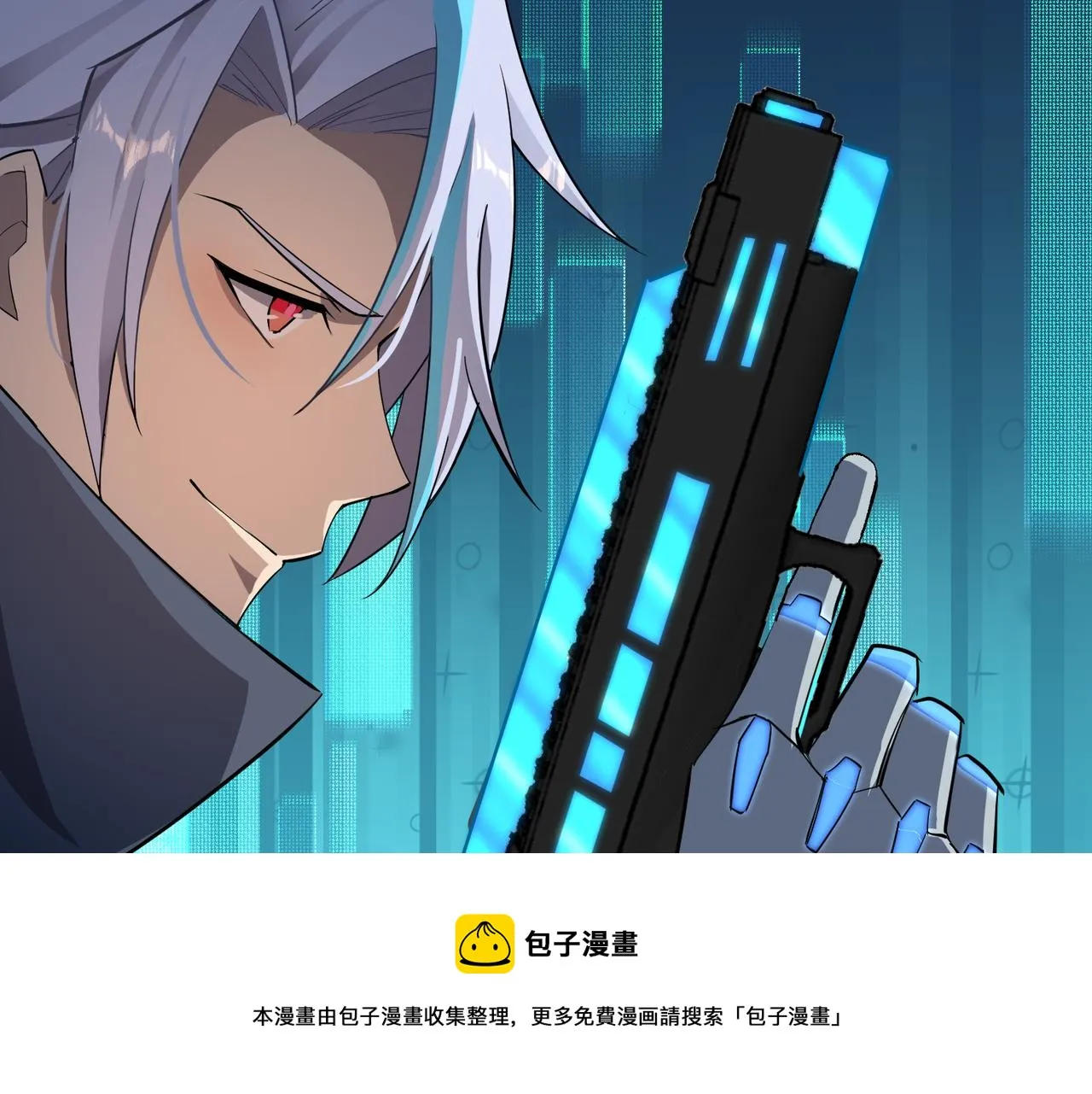 第3话 登录！心元战网 第65页