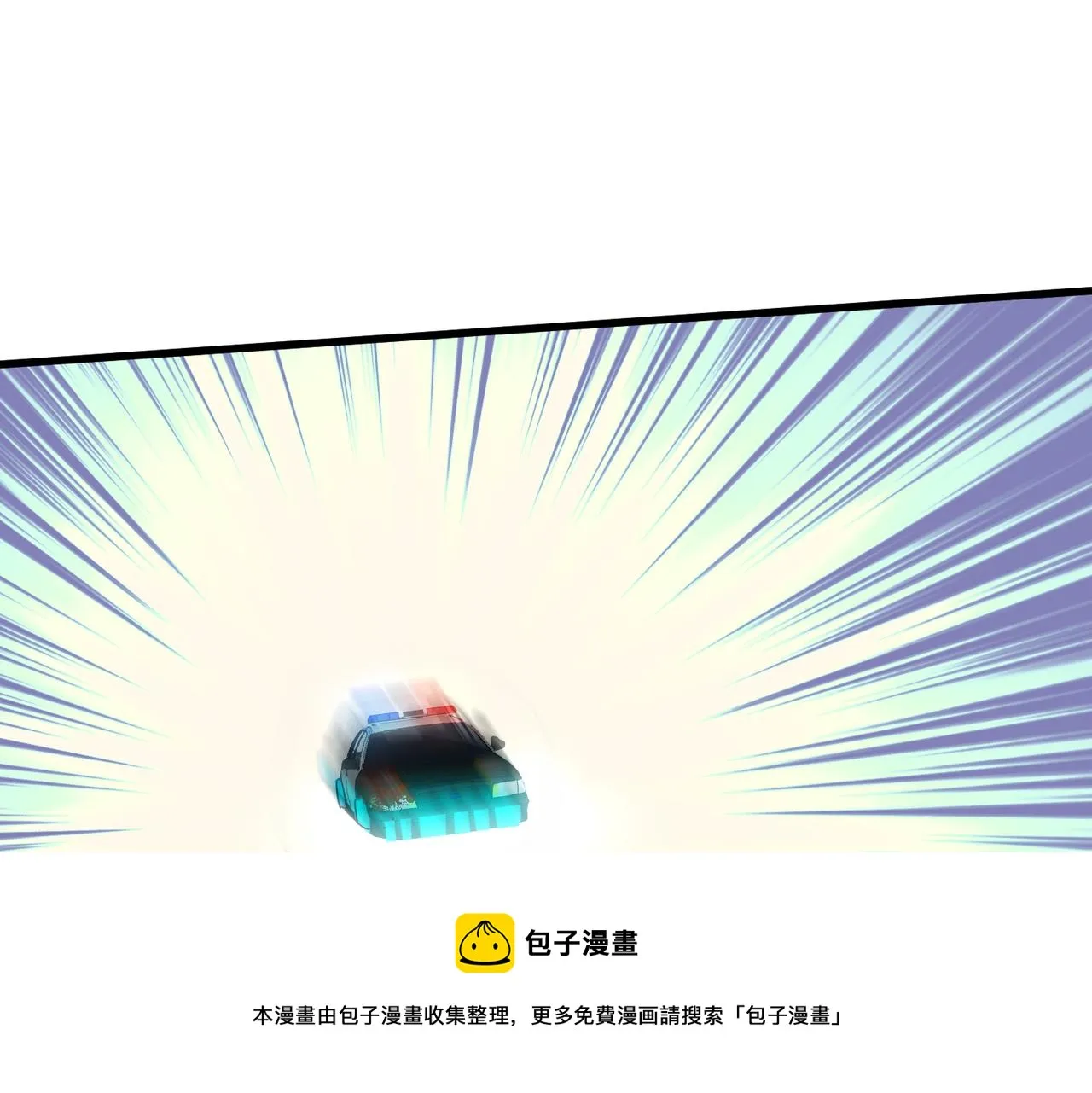 第3话 登录！心元战网 第89页