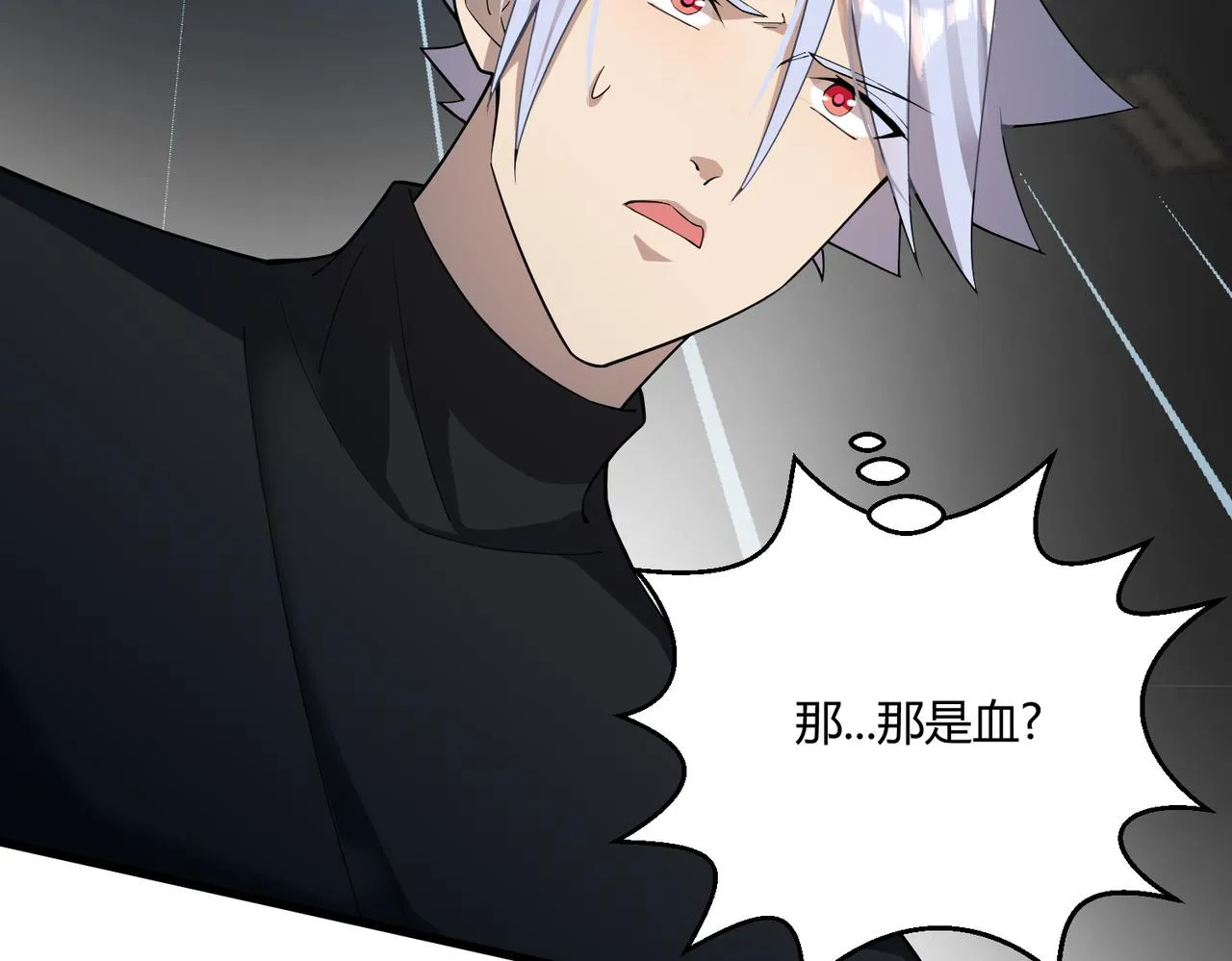 第3话 登录！心元战网 第92页