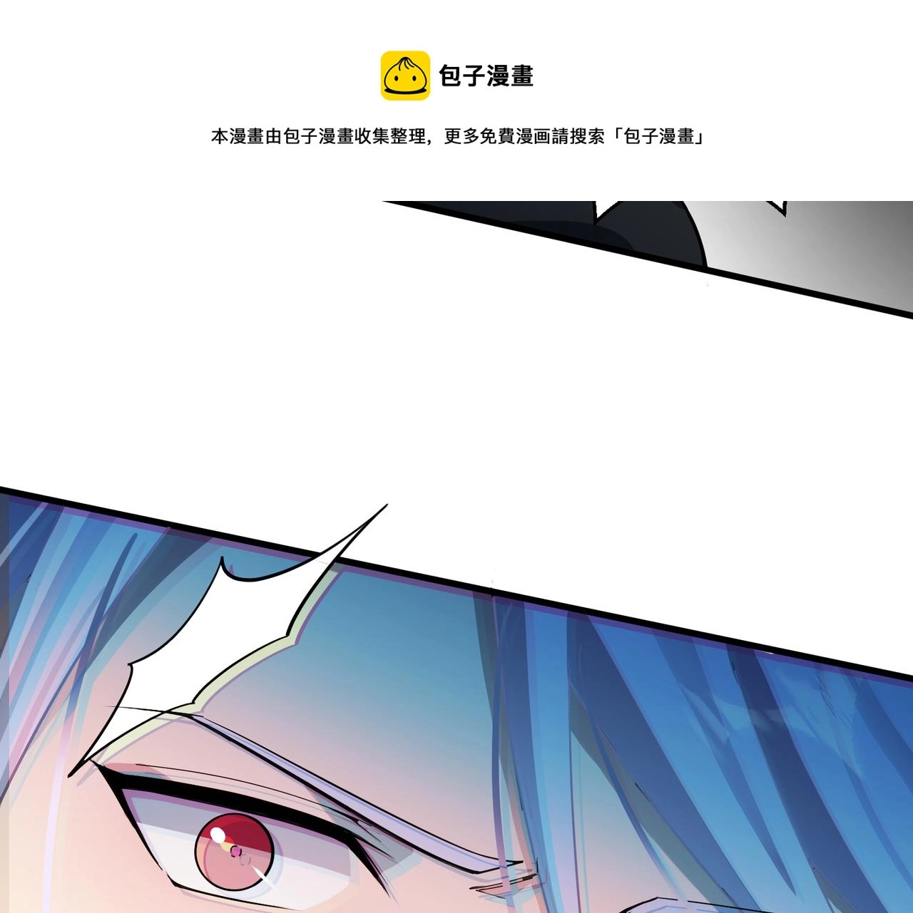 第3话 登录！心元战网 第93页