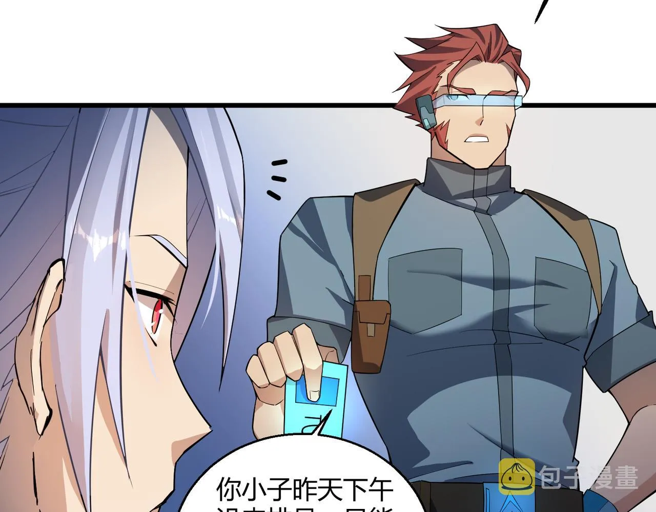 第3话 登录！心元战网 第102页