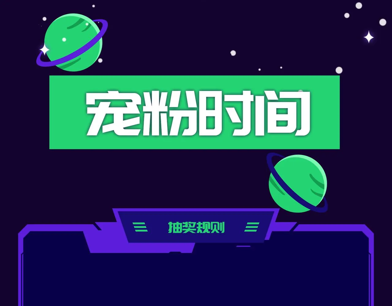 第3话 登录！心元战网 第110页
