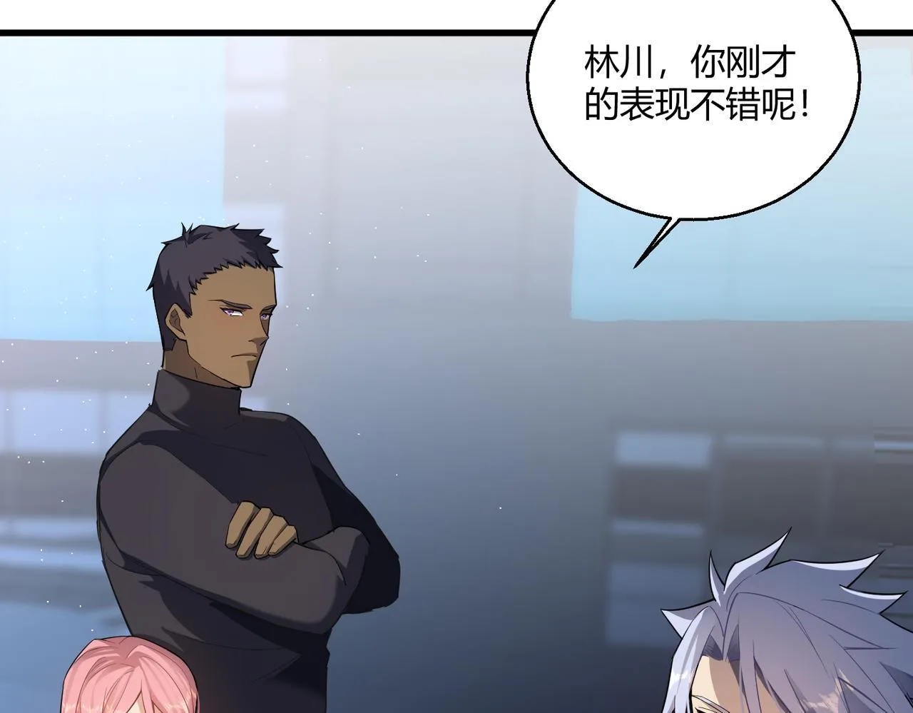 第4话 控分 第70页