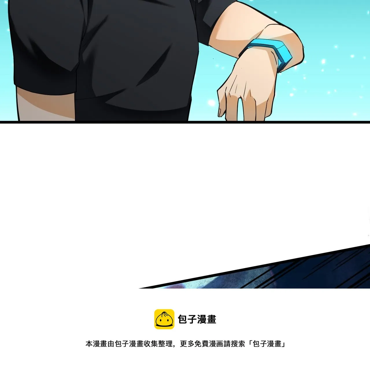 第4话 控分 第97页