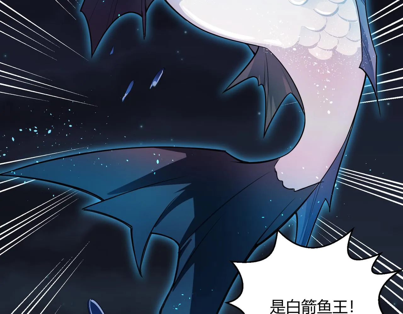 第5话 这个世界真的很危险 第70页