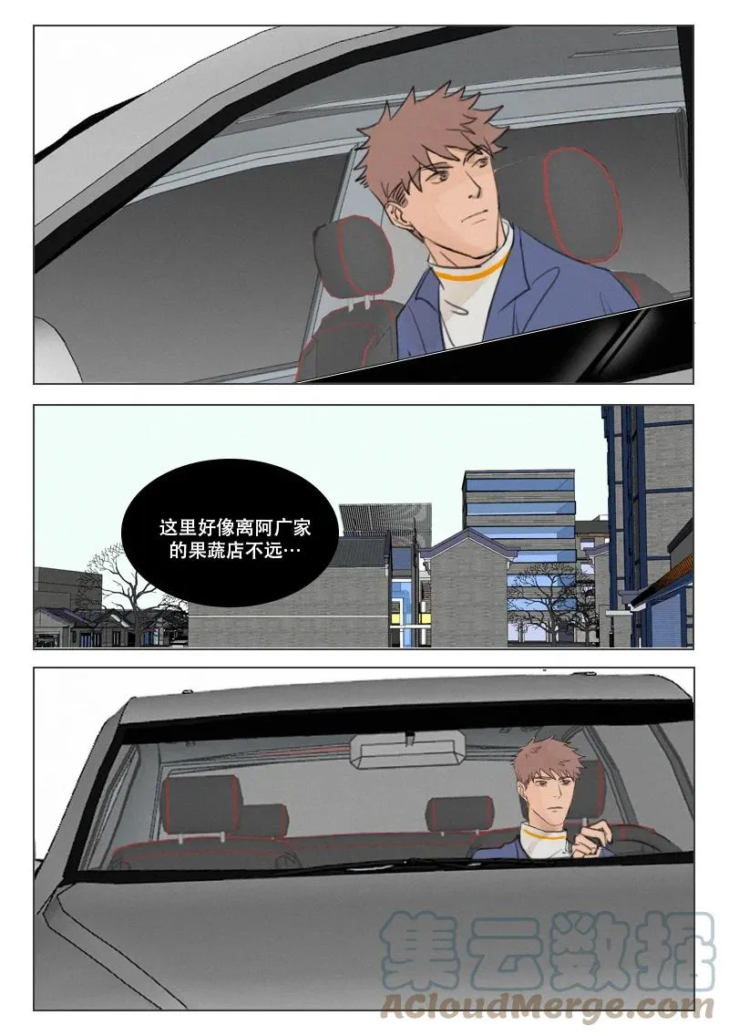 214 等待 第5页