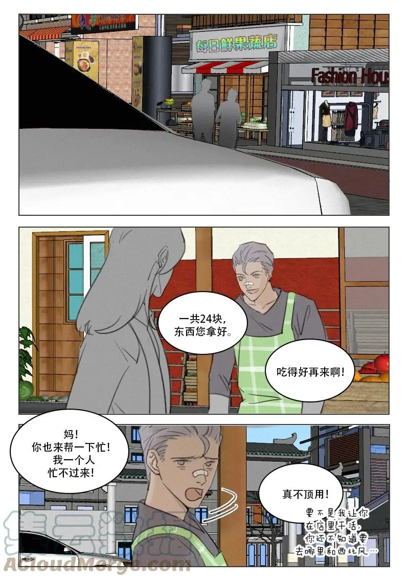 214 等待 第6页