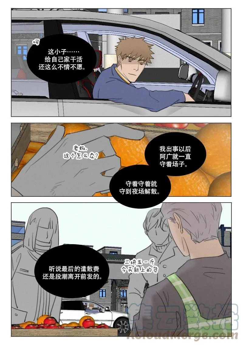 214 等待 第7页