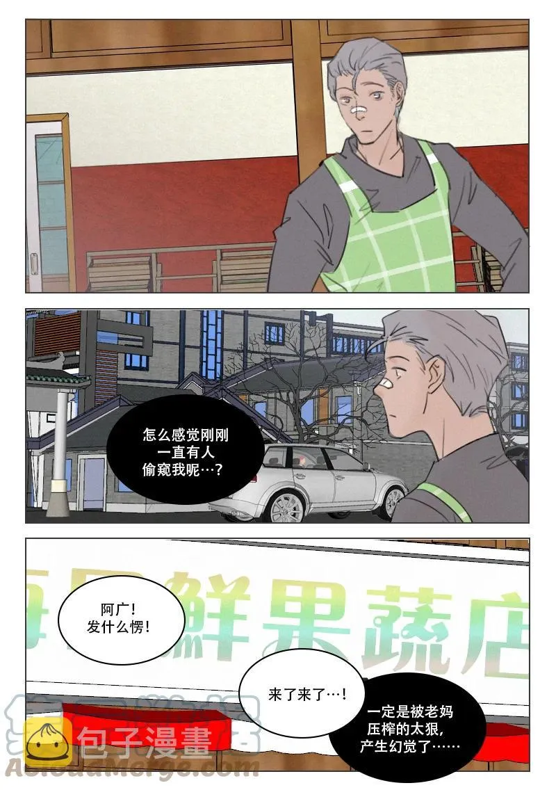 214 等待 第8页