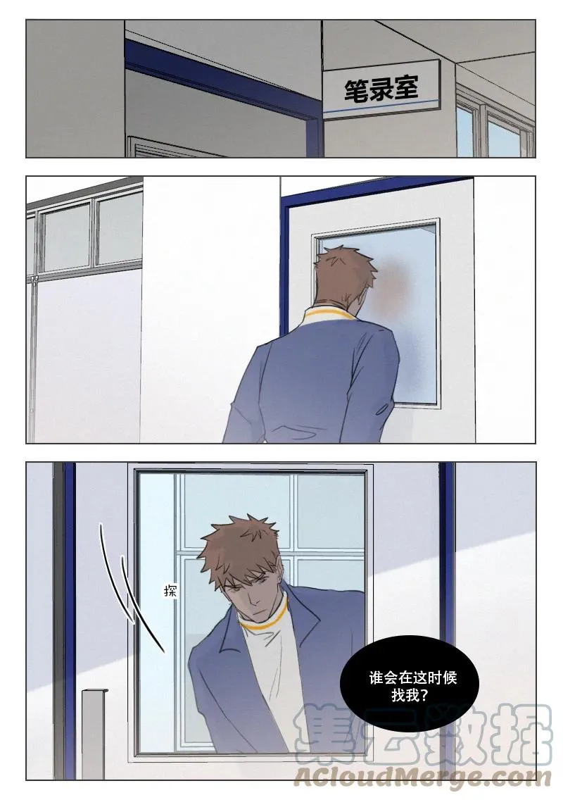 214 等待 第12页