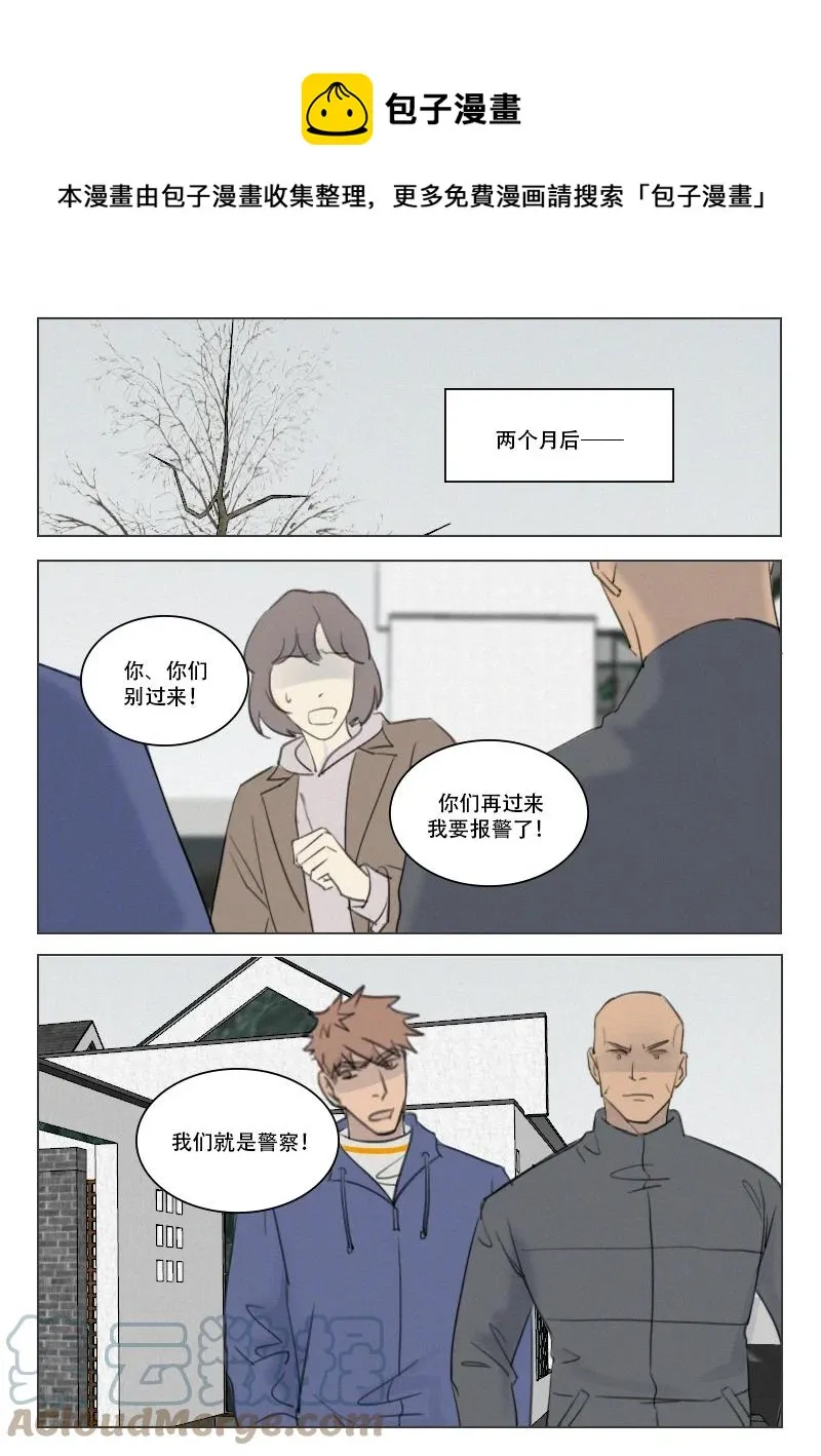 213 难于相见 第1页