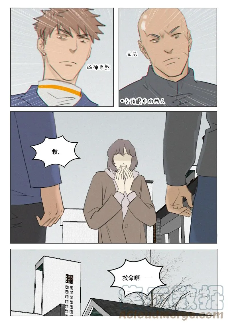 213 难于相见 第2页