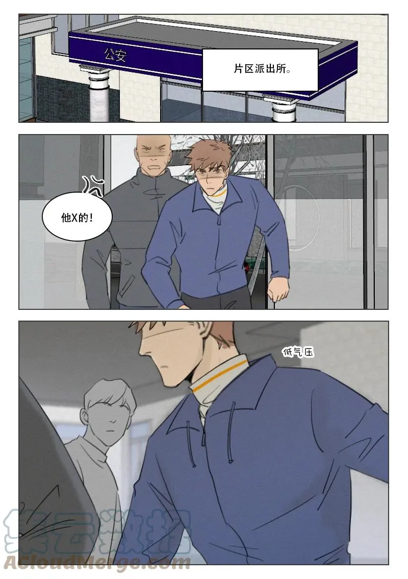 213 难于相见 第3页